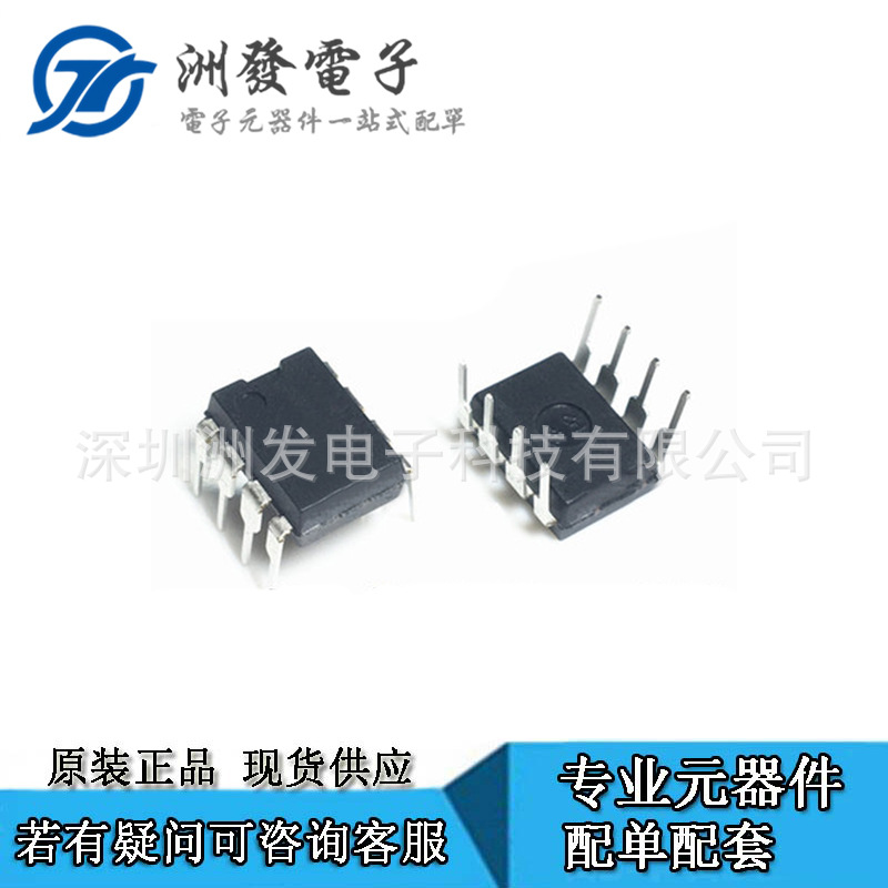 全新原装 AP8022 AP8022A 贴片SOP8 电源管理驱动芯片IC