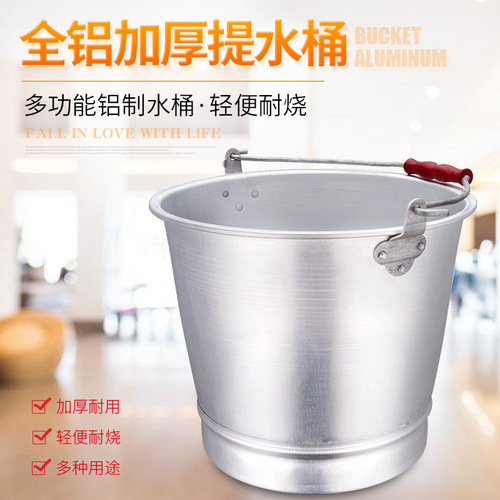 Old-fashioned aluminum bucket, thickened aluminum bucket, explosion-proof aluminum bucket, round bucket with lid, household bucket, fire-fighting aluminum bucket