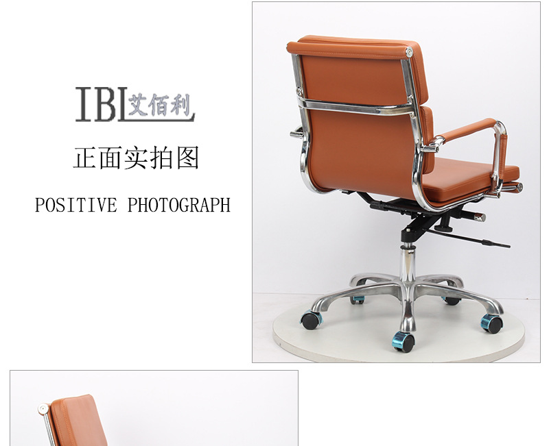 家用辦公電腦椅簡約會議椅老板椅職員椅