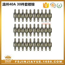 xиC40A/PT-31늘OLGK40쇊^30