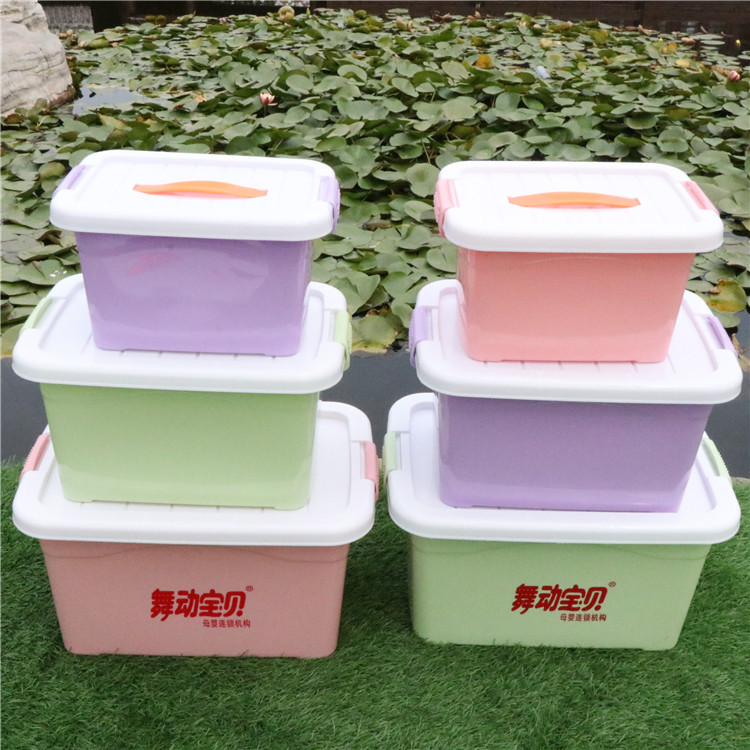 多功能加厚收納箱 家用雜物玩具儲物箱 手提帶蓋收納盒塑料整理箱