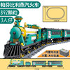 Electric train railed, constructor for boys, toy, 98223 days