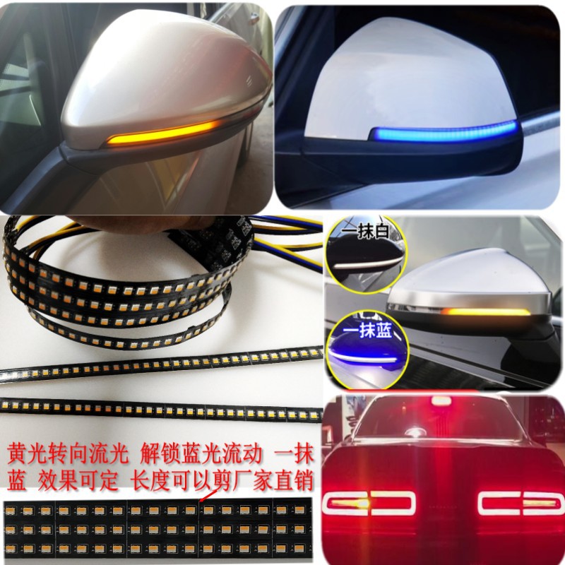 automobile Double color Rearview mirror Taillight to turn to Streamer Drive Unlock Non destructive install Manufactor Direct selling