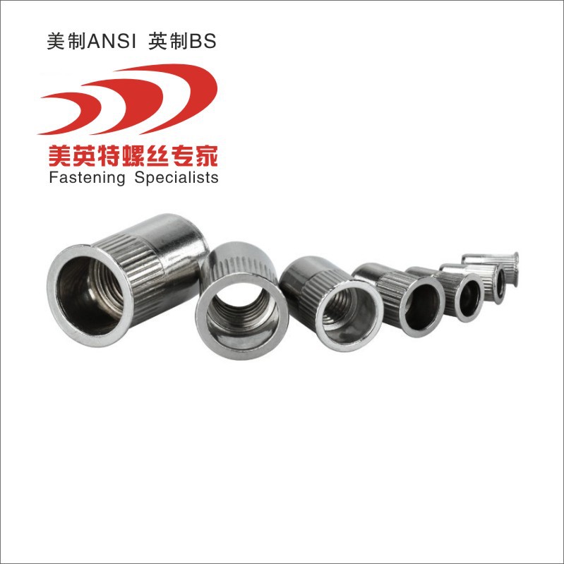 现货供应美制平头铆螺母1/4-20 厚度1.2和0.8均有现货