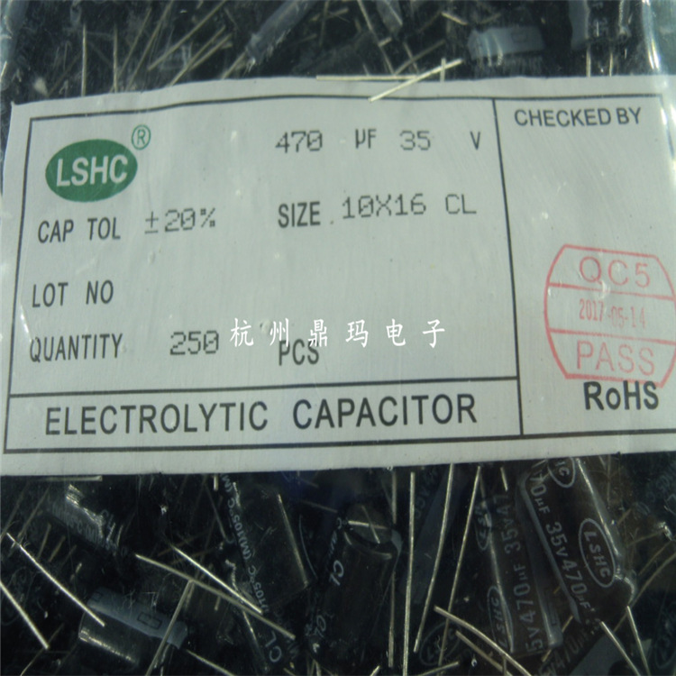 LSHC联盛电解电容 100UF/16V 6.3*11  CL2000H 1000/包 100只起售