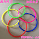 Factory wholesale kindergarten hula hoop sports equipment Children's hard tube hula hoop baby gymnastics ring/fitness ring