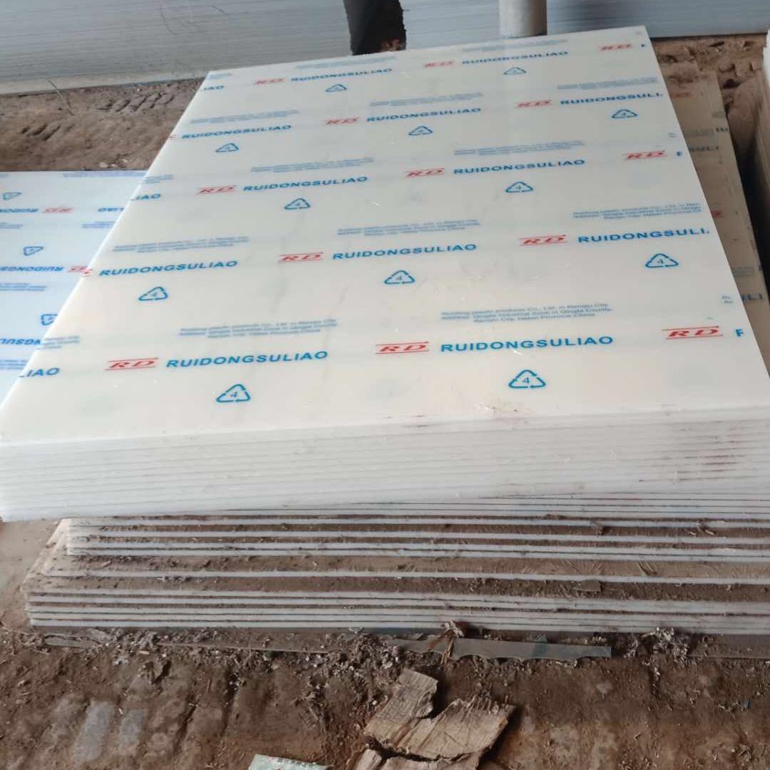 厂家生产 聚丙烯板 白色PP板 耐酸碱板材 PP塑料板材批发零售