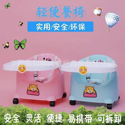 儿童餐椅宝宝餐椅多功能可拆卸餐桌带轮子儿童吃饭椅|ms