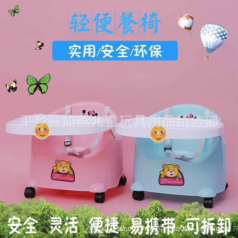 儿童餐椅宝宝餐椅多功能可拆卸餐桌带轮子儿童吃饭椅|ms