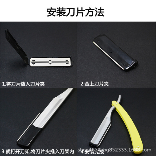 Old-fashioned barber's razor plastic hair cutting and shaving knife 77 hairdressing eyebrow trimming knife shaving blade razor blade holder shaving razor