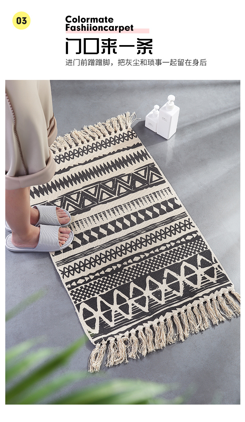民族风地垫_07.jpg