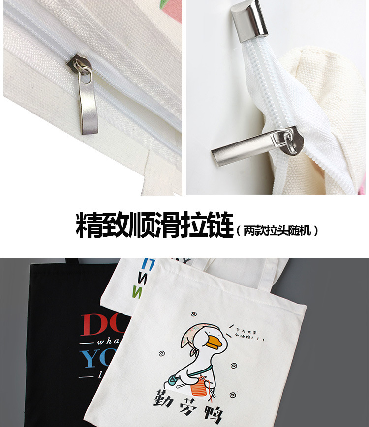 拉链帆布包 棉布包 帆布袋 帆布手提袋 帆布袋