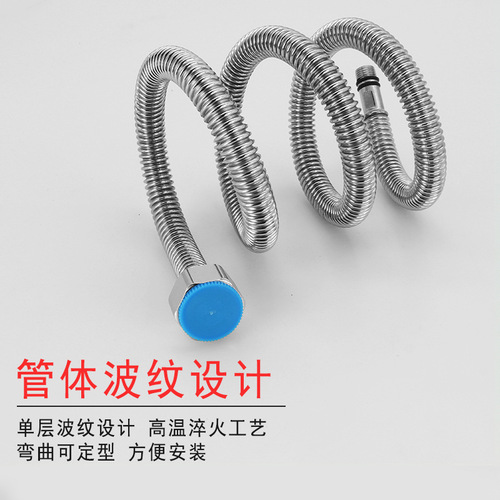 304 stainless steel corrugated pipe, basin, vegetable basin, faucet, water inlet hose, pointed mouth, single head pipe, pressure-proof and explosion-proof
