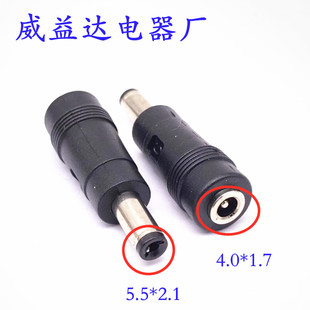 Power Adapter Adapter DC Adapter DC4.0*1.7 Female to DC5.5*2.1 Male Black Tuning Fork Adapter