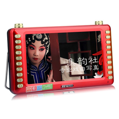 金正922 户外便携式看戏机9寸广场舞扩音器大功率插卡视频机音响|ru