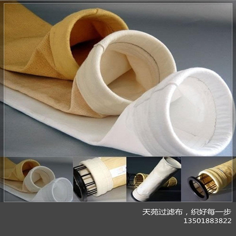 除尘袋除尘袋滤袋无纺布除尘袋工业除尘布袋滤袋脉冲除尘布袋滤袋