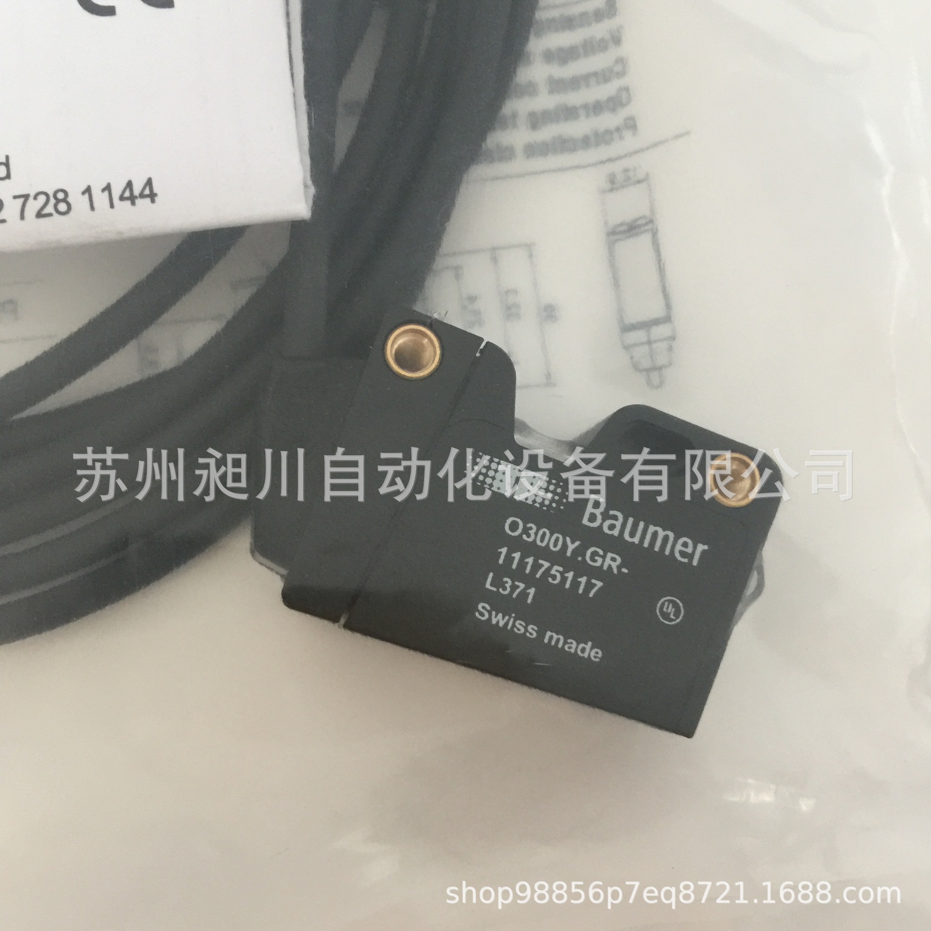 Baumer堡盟 O300Y.GR-11175117 漫反射光电传感器全新原装进口