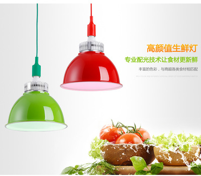 廠家直銷led生鮮燈套件外殼 超市水果蔬菜豬肉商場熟食市場專用燈