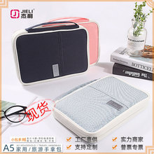 杰利 6677 收纳袋A5孕妇孕检产检资料档案收纳包放置病历卡医保卡