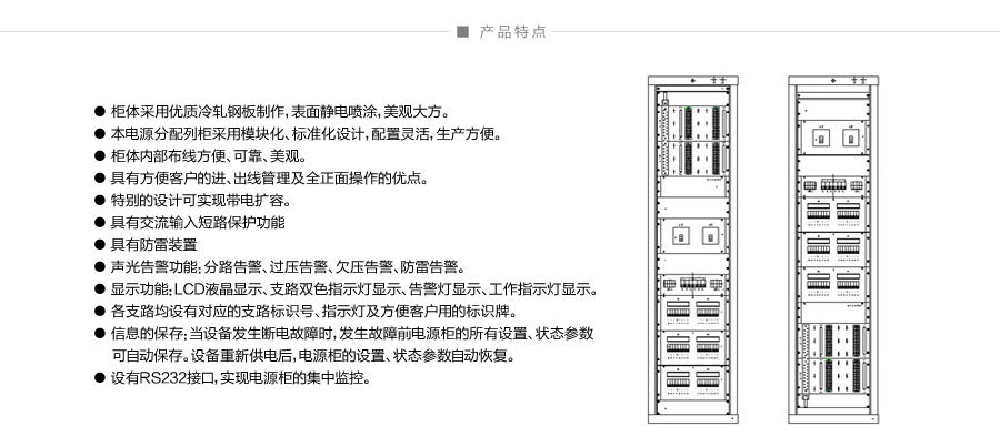 定制电源列头柜 精密配电柜 交流列头柜北方配电柜厂家直销-阿里巴巴