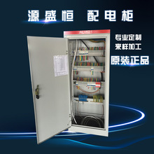 青島廠家不銹鋼配電櫃 動力櫃 電箱配電箱編程櫃 歡迎選購