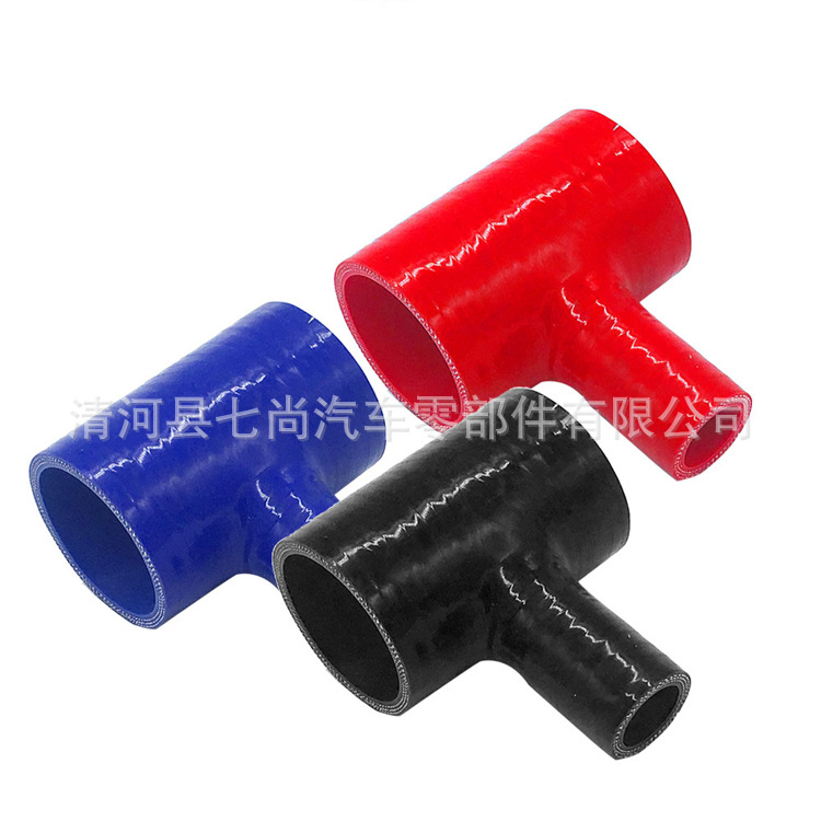 T型汽车改装三通硅胶管外贸硅胶管中冷器三通接头
