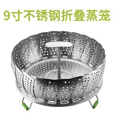 11-inch 9-inch stainless steel folding steamer instant pot stainless steel telescopic steamer multifunctional steaming dish