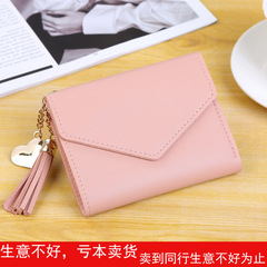 工廠直銷新款錢包女士短款流蘇多卡位時尚wallet錢包錢夾