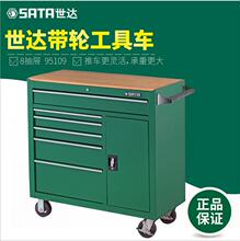 ���_8��ϙ��ι���܇1035x458x1051���������S���������܇ 95109