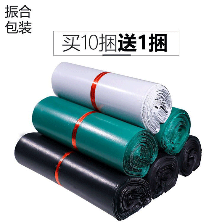 快遞袋子打包袋加厚防水袋大號白色破壞黑色28*42新料快遞包裝袋