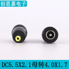 Charger power adapter adapter connector interface 5.5*2.1 female to 4.0*1.7 male small port adapter plug