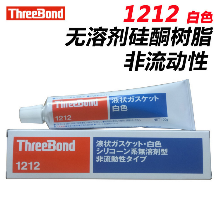 三键TB1212 胶水 密封胶 液态垫圈密封胶 硅酮树脂胶 绝缘胶 100G