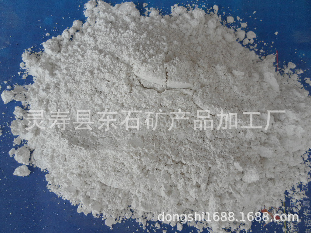 煅烧高岭土4000目