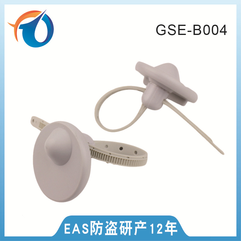 超市防盗奶粉扣硬标签母婴店防盗使用罐装奶粉防盗标签厂家直供