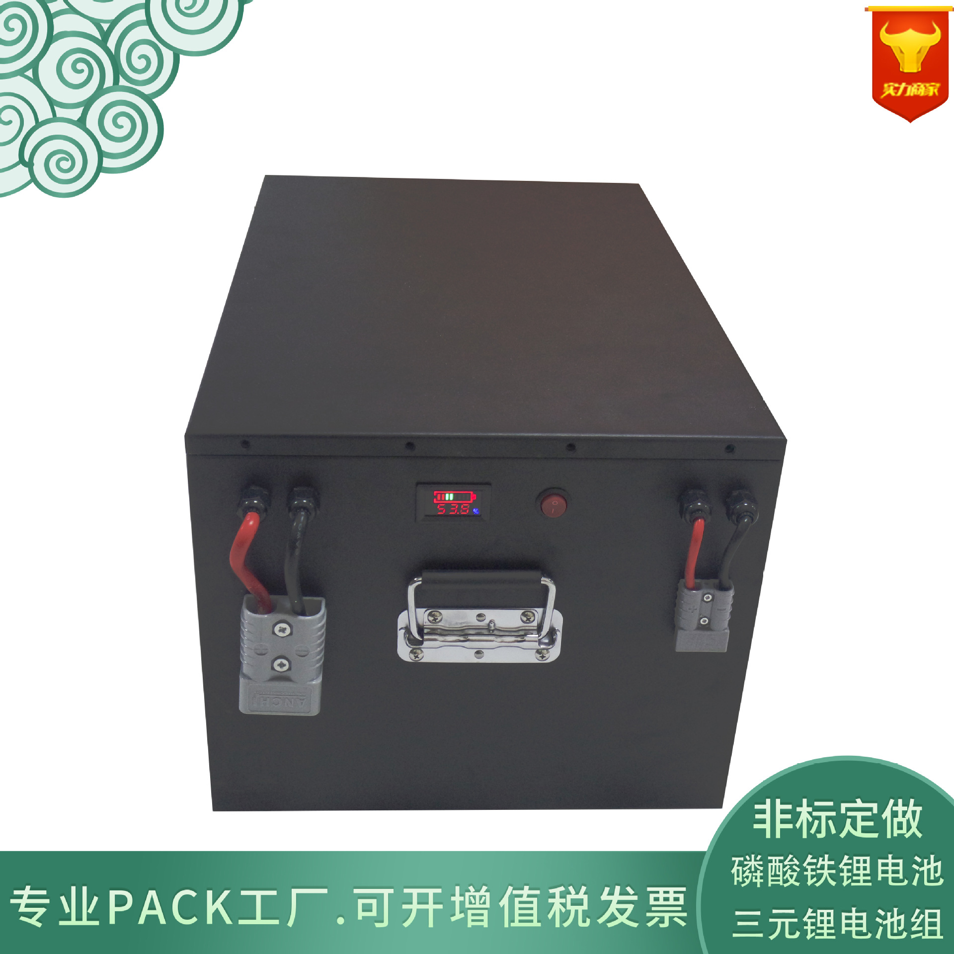 48V300Ah锂电池AGV小车 机器人 升降仪电池支持大功率输出