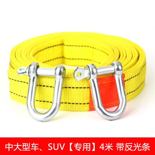 New hot selling 4 meters double layer thickened towing rope 5 tons off-road trailer binding belt traction rope steel wire manufacturer