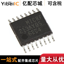 热卖全新原装MICRF213AYQS丝印213AYQS QSOP16 射频接收器 RF芯片