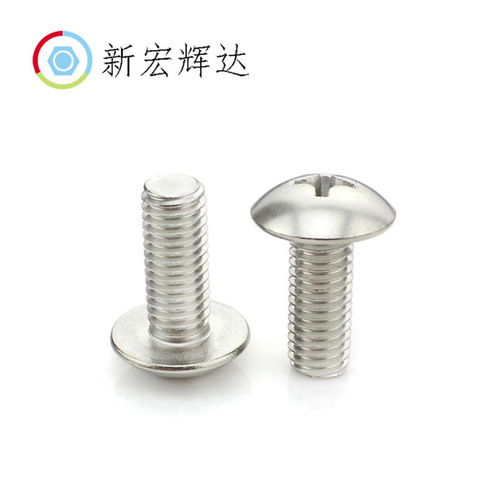 [304 stainless steel screws] Cross large flat head machine screws, umbrella head machine screws/screws M2-M8