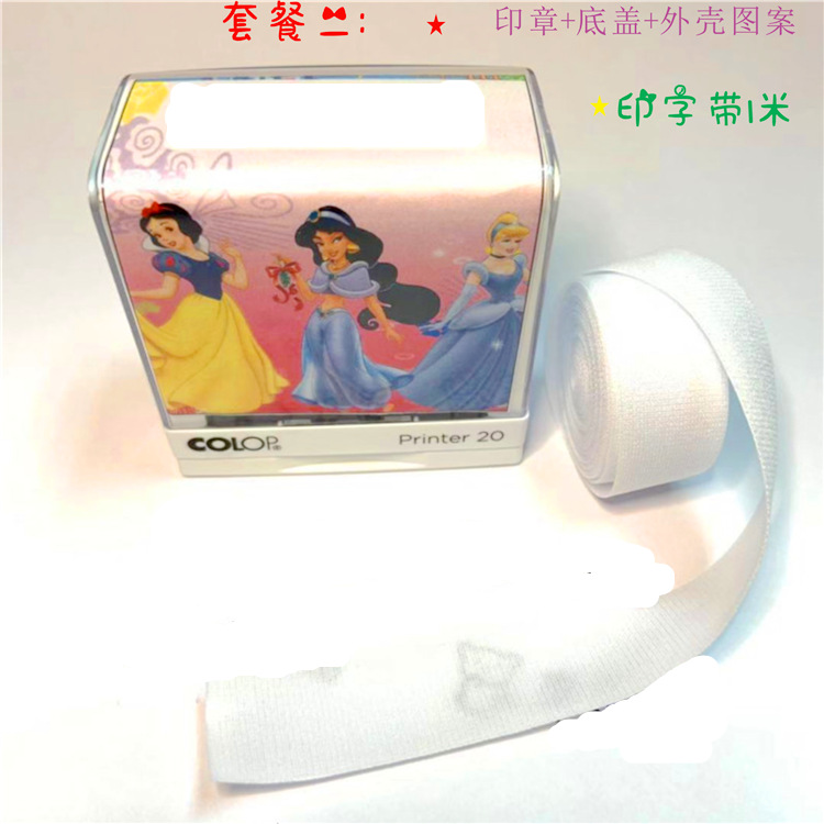 COLOP P20ӡ ͯɰַͨˮϴɫ·ӡ