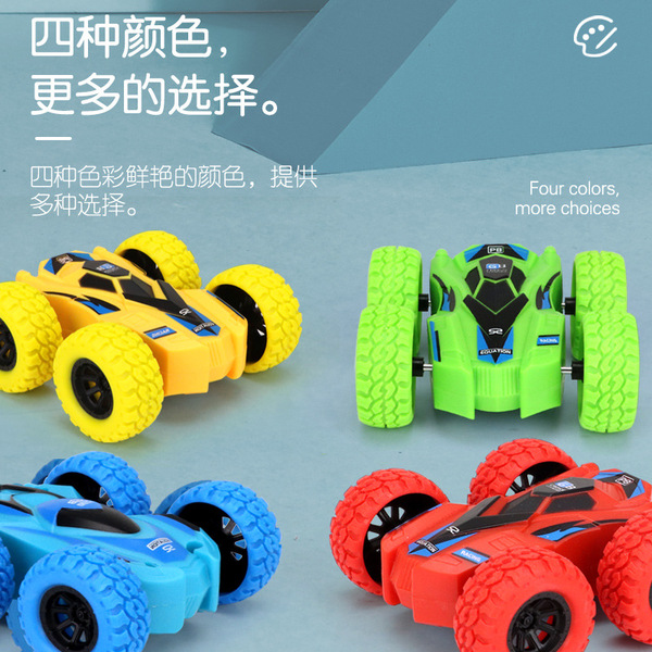 inertia double-sided stunt car