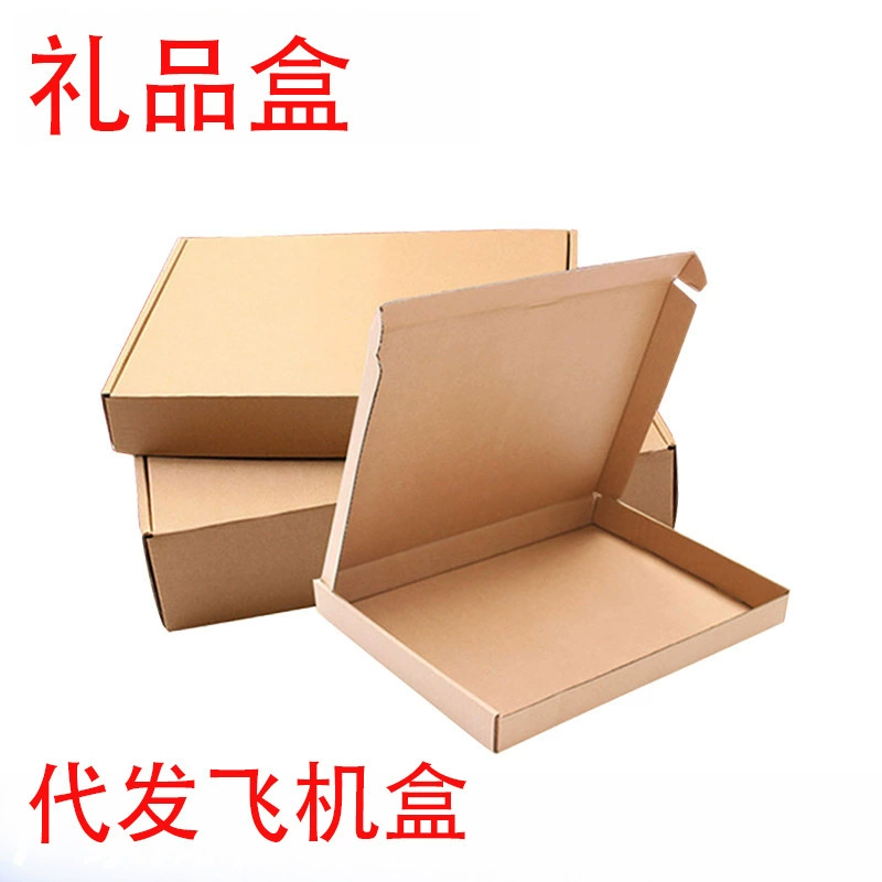 Сексуальное нижнее белье самолётная коробка, экспресс-пакет, Taobao Tmall Vipshop