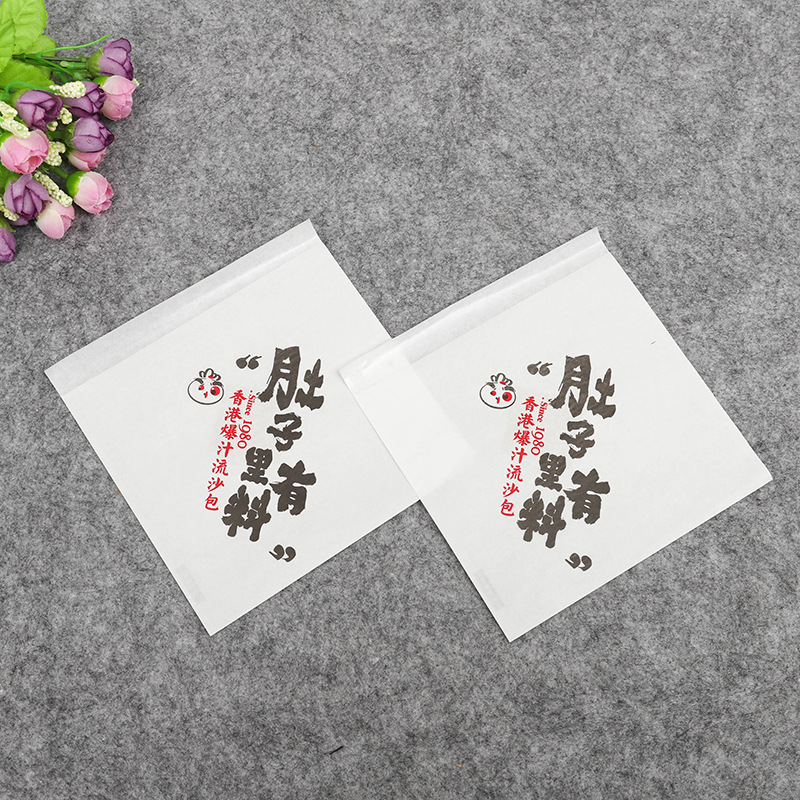 厂家定制防油淋膜纸袋彩色柔版印刷早餐面包子油条食品打包袋批发