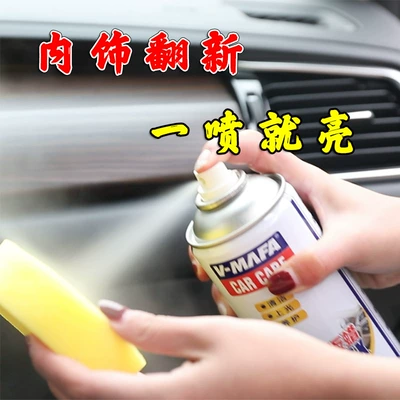 Car wax Refurbishment Coating Dashboard Wax Car