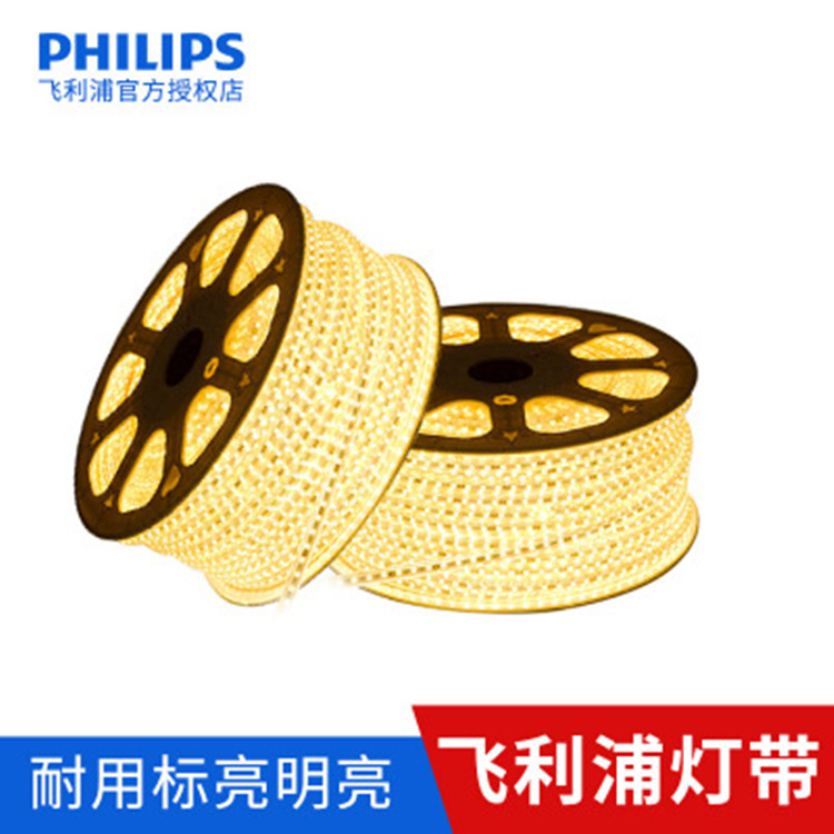 Philips led light strip light bar wholes...