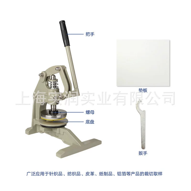 Ручной пробоотборник бумажный картон пробоотборник с площадью отбора проб 100 кв.