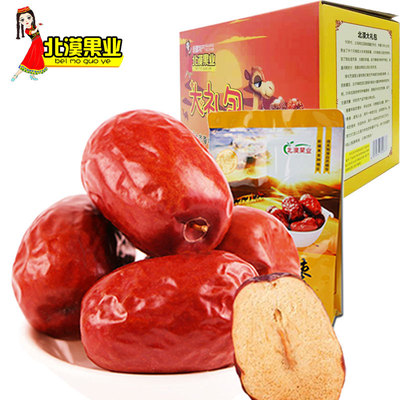 Special purchases for the Spring Festival Jujube Gift box Wada Jujube Independent packing 2000g Big gift bag First Xinjiang Wada Jujube