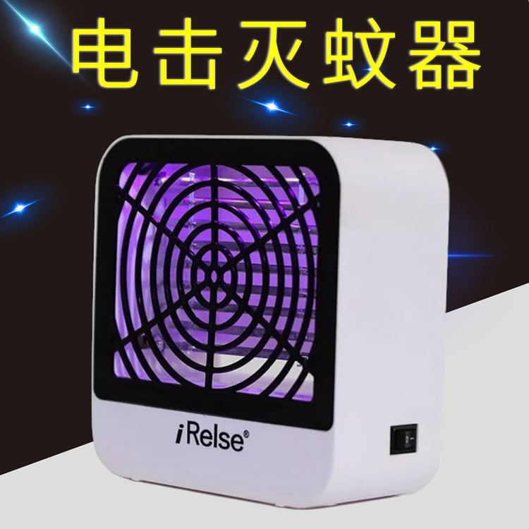 new pattern Photocatalyst Mosquito Sonic Purple Mosquito lamp household indoor Electronics Mosquito Trap Non-toxic Mini