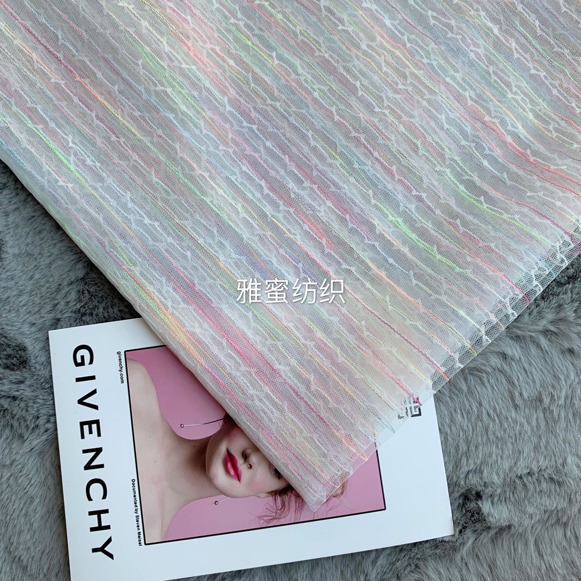 En stock venta al por mayor de nylon colorido jacquard malla base de malla rayas verticales onda Arco Iris rayas Hanfu tela explosión