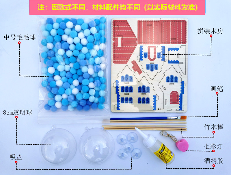 热气球 飞屋款_副本.jpg