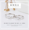 Adjustable ring suitable for men and women heart shaped for beloved, accessory for St. Valentine's Day, silver 925 sample